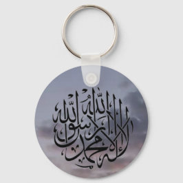 Shahada Keyring Schlüsselanhänger