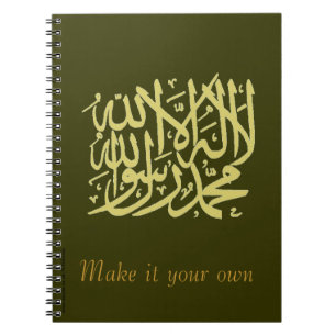 Shahada Notizblock
