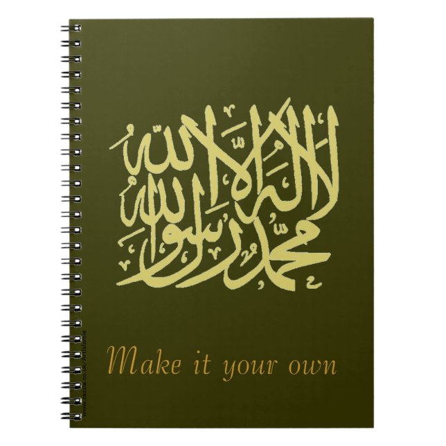 Shahada Notizblock (Vorderseite)