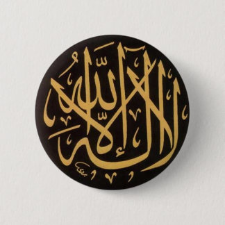 Shahadah Abzeichen Button