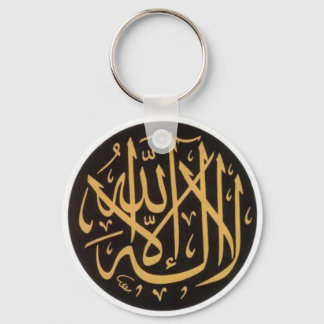 Shahadah B/G Schlüsselanhänger