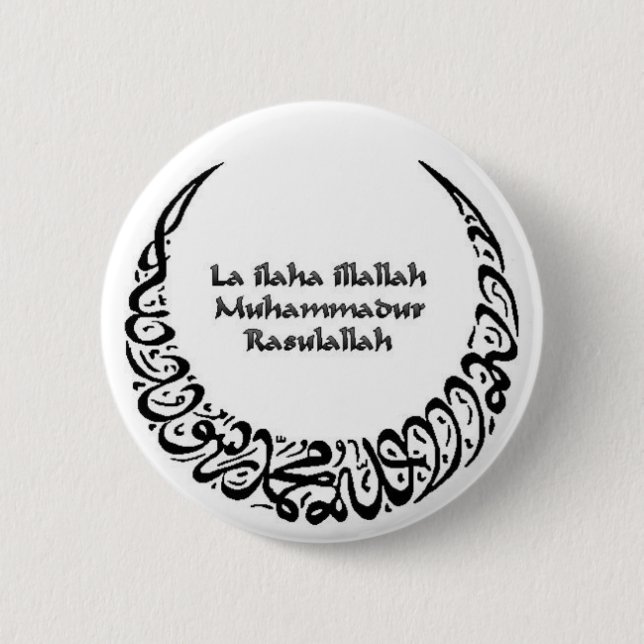 Shahadah Button (Vorderseite)