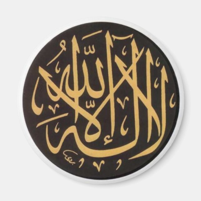 Shahadah Magnet B/G (Vorne)
