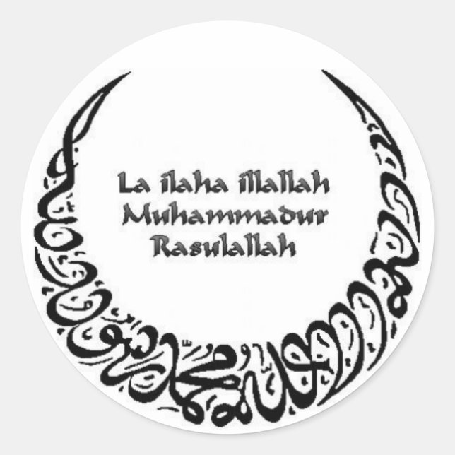 Shahadah Sticker (Vorderseite)
