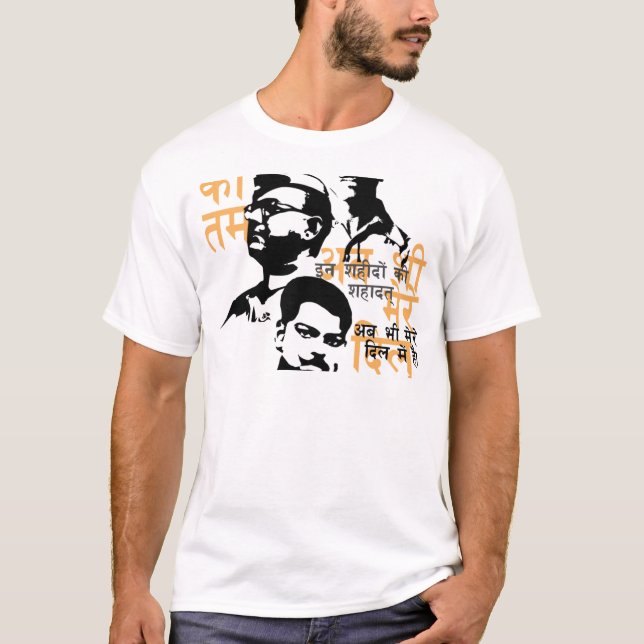 Shaheed die Inder-Märtyrer T-Shirt (Vorderseite)