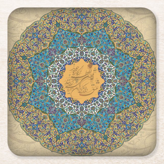 Shahnaz persisches Art-Untersetzer-Set Rechteckiger Pappuntersetzer (Vorderseite)
