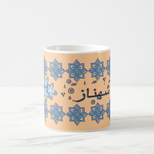 Shahnaz Shehnaz Arabischnamen Kaffeetasse (Mittel)