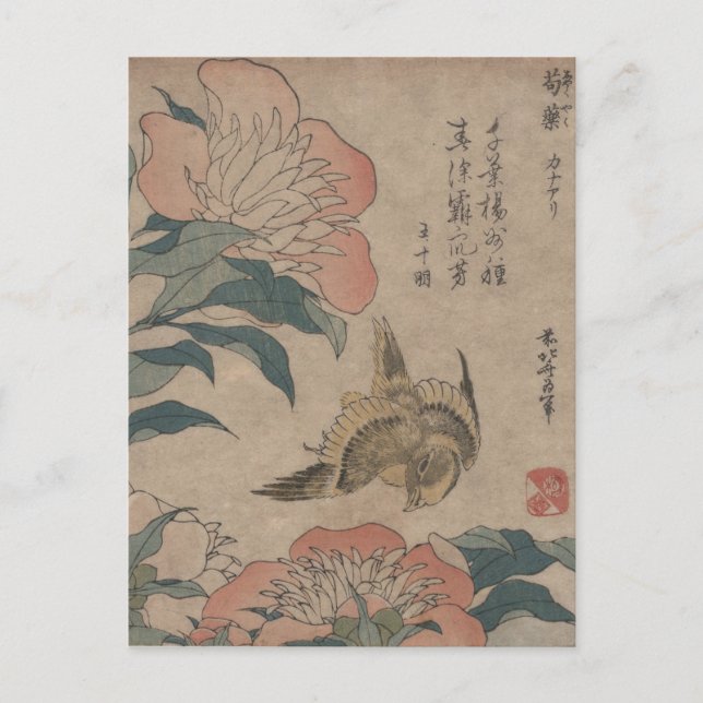 Shakuyaku Kana Ari von Hokusai Postkarte (Vorderseite)