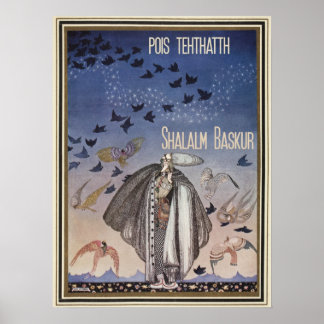 Shalalm Baskur IV Poster