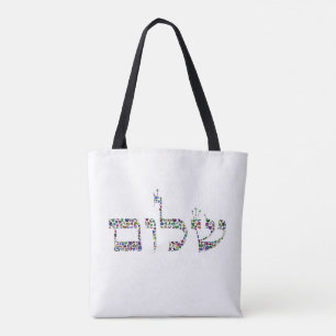SHALOM