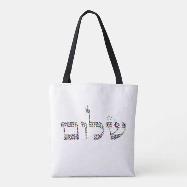 SHALOM (Rückseite)