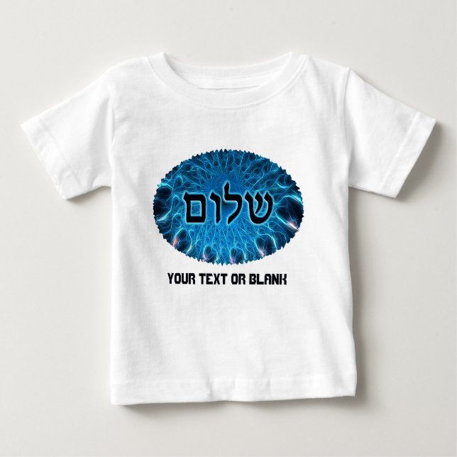 Shalom auf blauem Fraktal Baby T-shirt (Vorderseite)