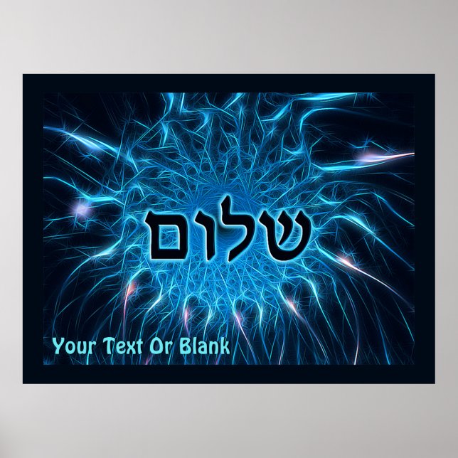Shalom auf blauem Fraktal Poster (Vorne)