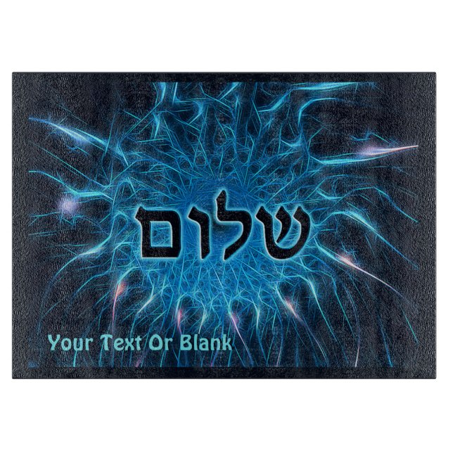 Shalom auf blauem Fraktal Schneidebrett (Vorderseite)