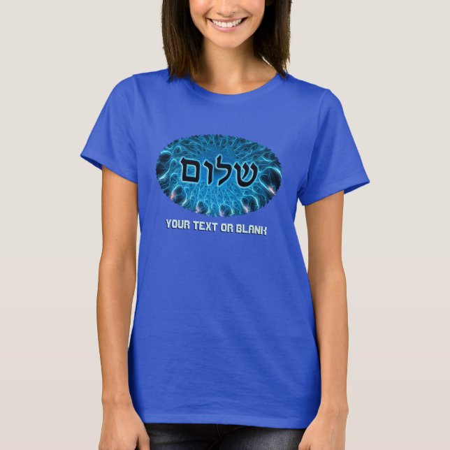 Shalom auf blauem Fraktal T-Shirt (Vorderseite)
