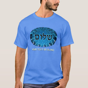 Shalom auf blauem Fraktal T-Shirt