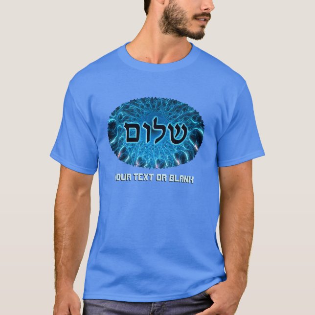 Shalom auf blauem Fraktal T-Shirt (Vorderseite)