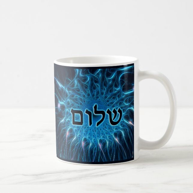 Shalom auf blauem Fraktal Tasse (Rechts)