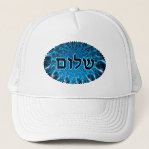 Shalom auf blauem Fraktal Truckerkappe