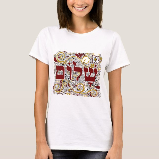 Shalom auf Hebräer T-Shirt (Vorderseite)