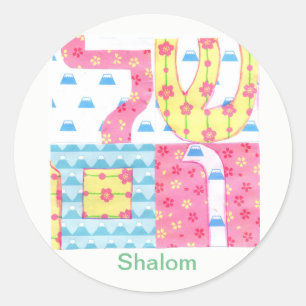 Shalom Aufkleber