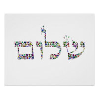 Shalom aus Edelsteinen in allen Farben
