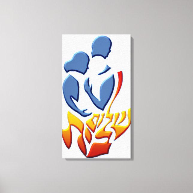 Shalom Bayit Leinwanddruck (Vorderseite)