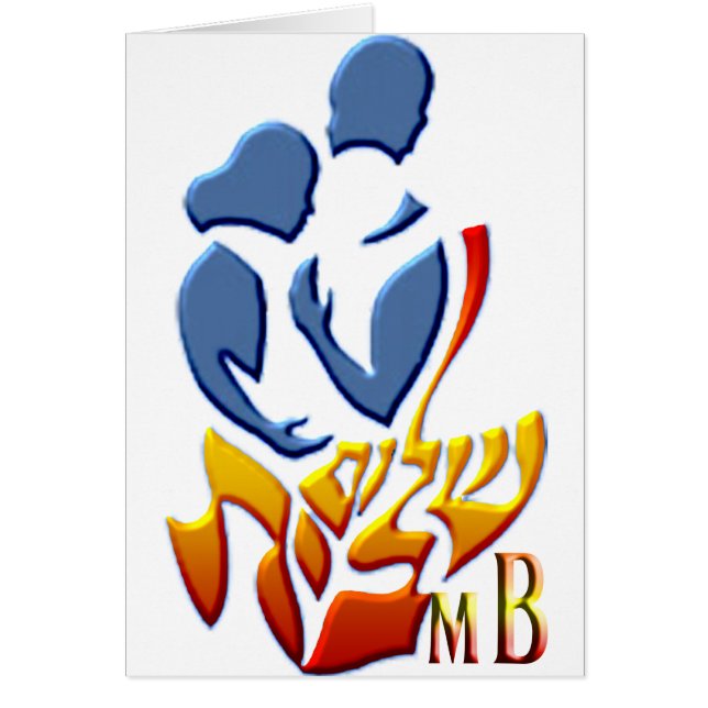 Shalom Bayit m.png (Vorne)