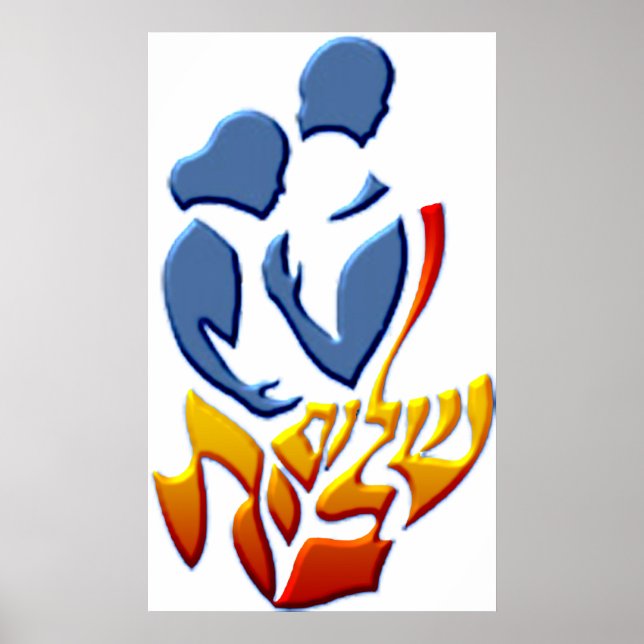 Shalom Bayit Poster (Vorne)