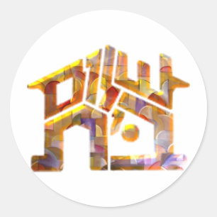 Shalom Bayit Runder Aufkleber