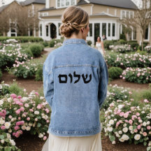 Shalom Black Hebrew Language for Peace Typografy