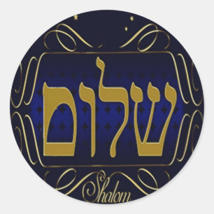 Shalom! Blau-u. Goldgroßer runder Aufkleber