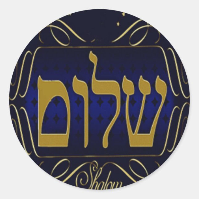 Shalom! Blue & Gold Small Round Aufkleber (Vorderseite)