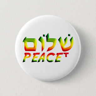 Shalom Button