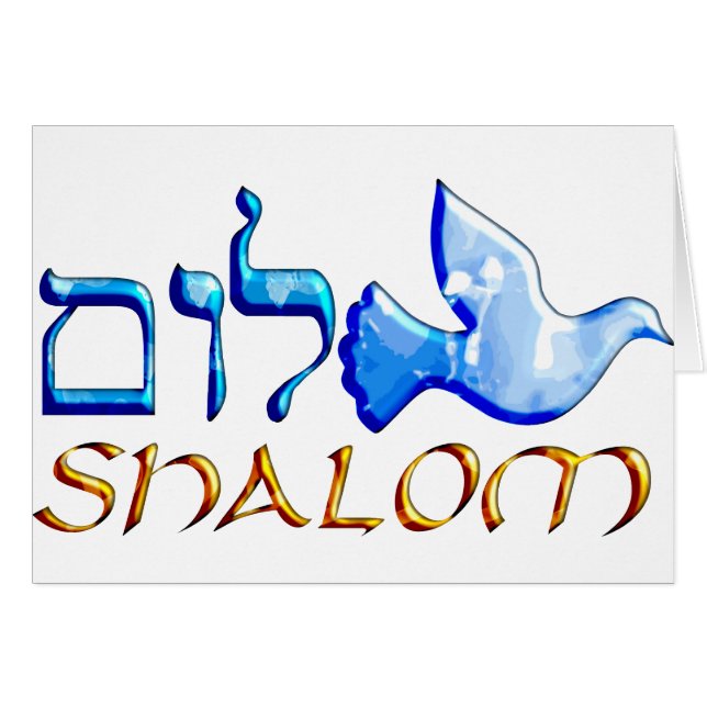 Shalom Dove.png (Vorderseite (Horizontal))
