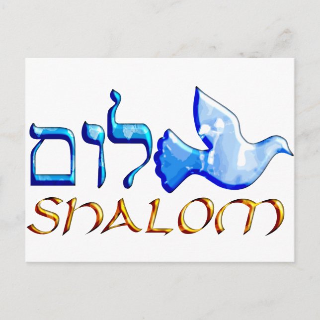 Shalom Dove.png Postkarte (Vorderseite)