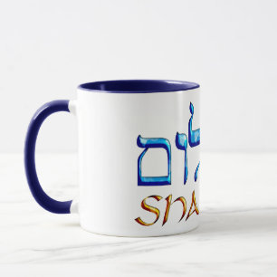 Shalom Dove.png Tasse