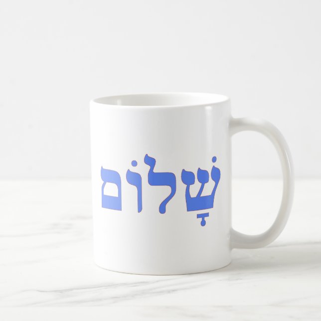 Shalom Frieden auf Hebräer Tasse (Rechts)