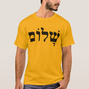 Shalom: Frieden T-Shirt