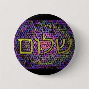 Shalom FriedensButton Button