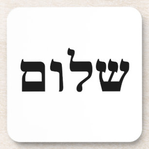 Shalom Getränkeuntersetzer