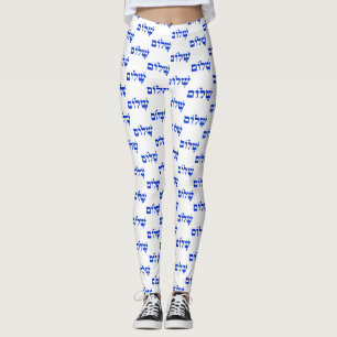 Shalom in Blau auf weißem Hintergrund Leggings