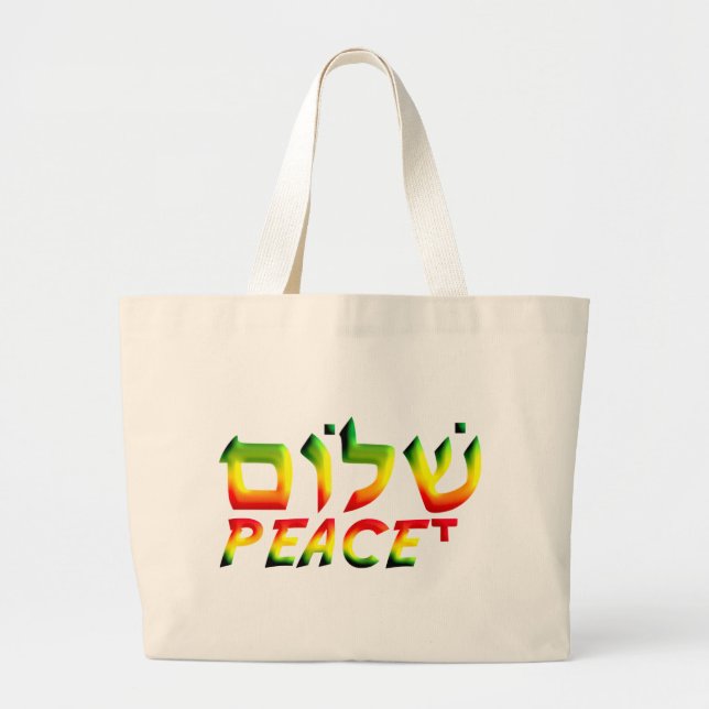 Shalom Jumbo Stoffbeutel (Vorne)