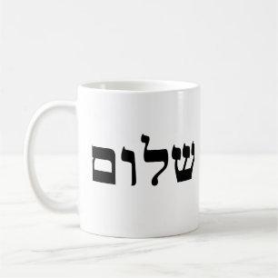 Shalom Kaffeetasse
