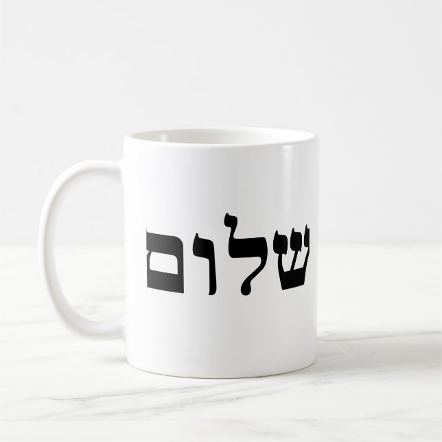 Shalom Kaffeetasse (Links)