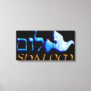 Shalom Leinwand-Druck Leinwanddruck
