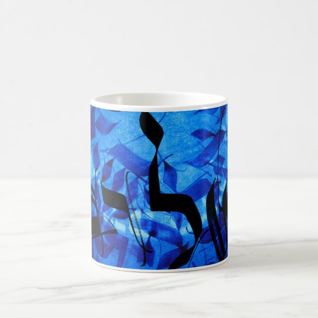 shalom - Paix - Peace Tasse (Mittel)