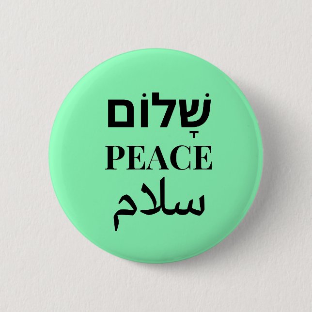 Shalom Peace Salaam - Mehrsprachige Harmonie Button (Vorderseite)