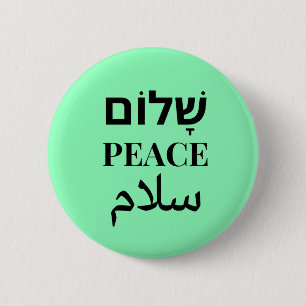 Shalom Peace Salaam - Mehrsprachige Harmonie Button