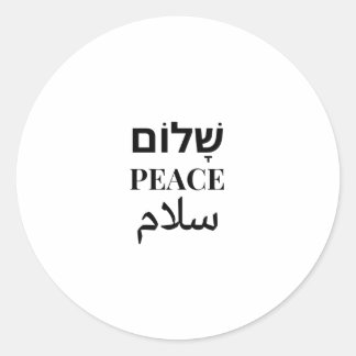 Shalom Peace Salaam - Mehrsprachige Harmonie Runder Aufkleber